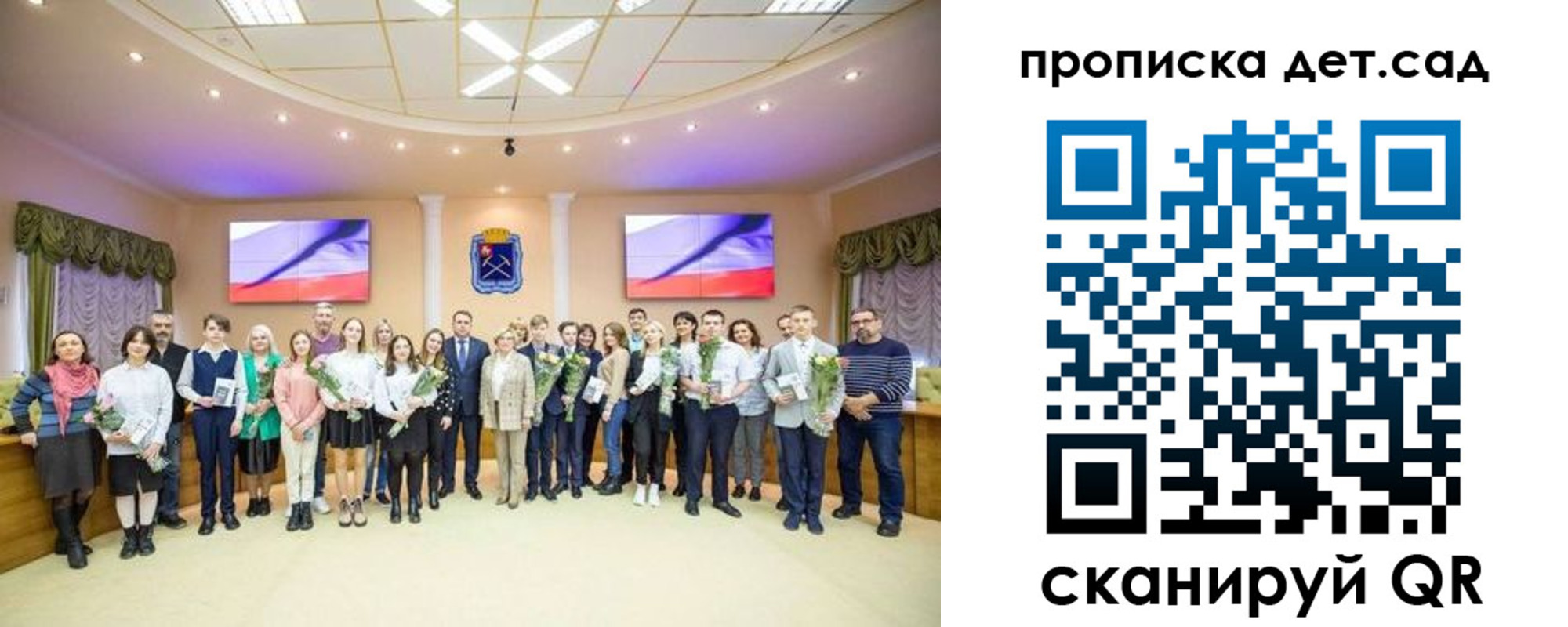 временная прописка в Бикине